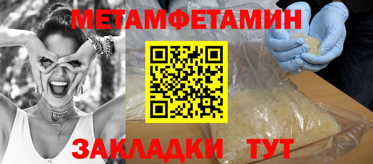 Amphetamine  Амфетамин 98%  Вход с VPN  Железноводск 