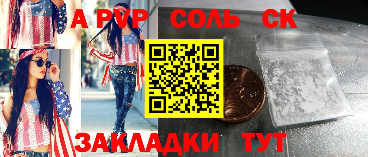 МАРИХУАНА  КОКАИН  Купить закладку  ГАШИШ  Вход с VPN  Мефедрон кристаллы  Железноводск  ГАШ 