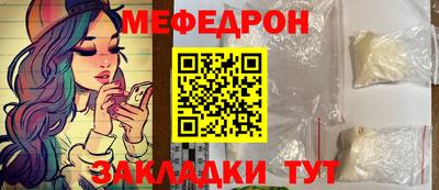 MESCALINE Краснодар