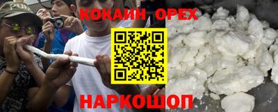 метадон Краснокаменск