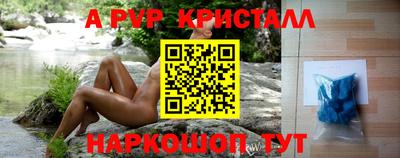 метадон Краснокаменск