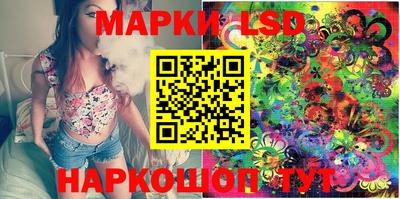 PSILOCYBIN Краснознаменск
