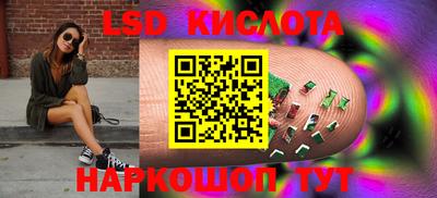 MESCALINE Краснодар