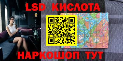 метадон Краснокаменск