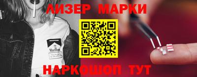 метадон Краснокаменск
