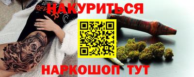 метадон Краснокаменск
