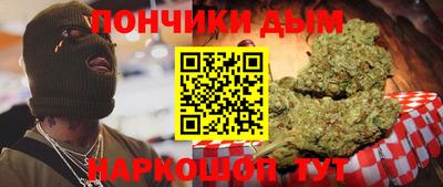 метадон Краснокаменск