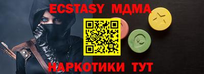MESCALINE Краснодар