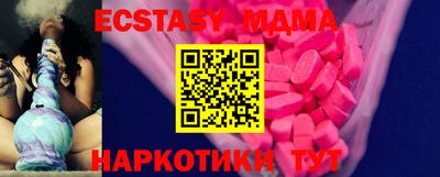 MESCALINE Краснодар