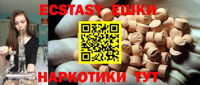 MESCALINE Краснодар