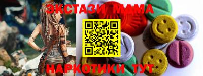 MESCALINE Краснодар