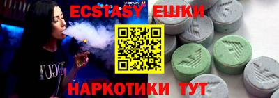 PSILOCYBIN Краснознаменск