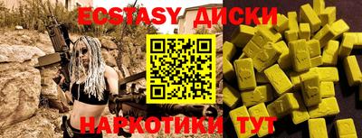 PSILOCYBIN Краснознаменск