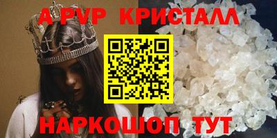 метадон Краснокаменск