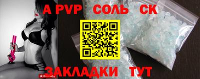 PSILOCYBIN Краснознаменск