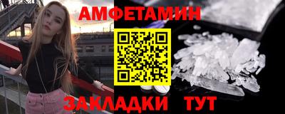 метадон Краснокаменск