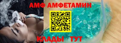 метадон Краснокаменск