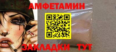 PSILOCYBIN Краснознаменск
