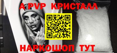 PSILOCYBIN Краснознаменск