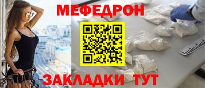 MESCALINE Краснодар
