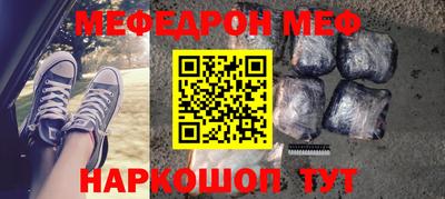 метадон Краснокаменск