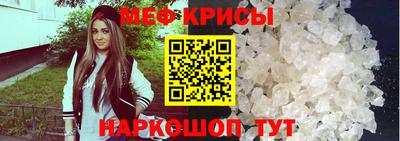 метадон Краснокаменск