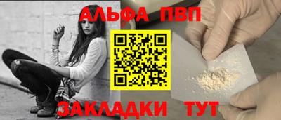 метадон Краснокаменск