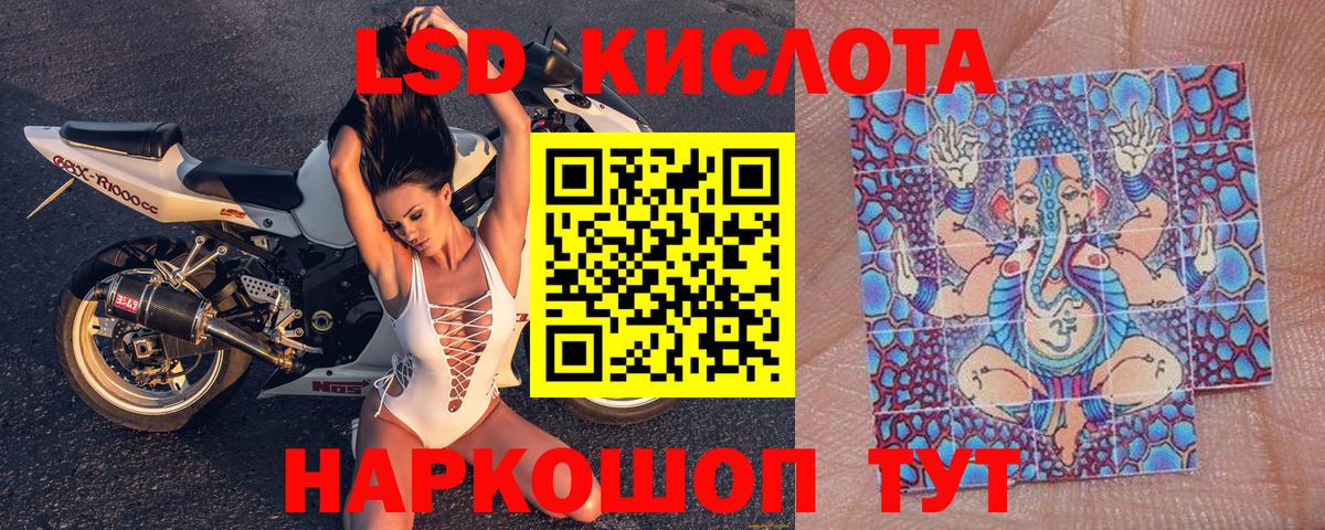Наркотические марки 1,5мг  Вход с VPN  Наркотические марки 1,5мг  Железноводск 