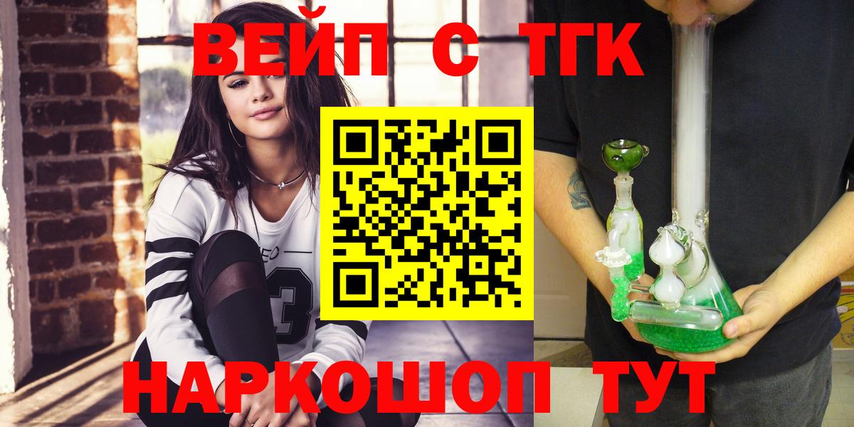 Канабис Железноводск