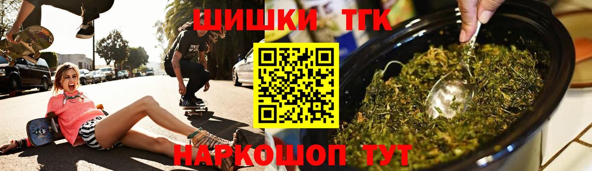 Шишки марихуана семена  МАРИХУАНА ГИДРОПОН  Конопля гибрид  Вход с VPN  Железноводск  Бошки Шишки марихуана 